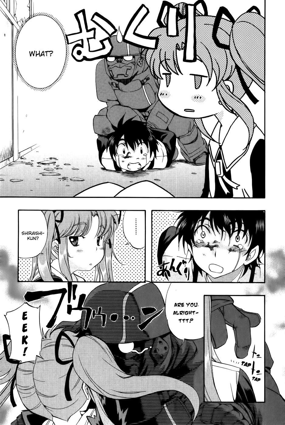 Zeroin Chapter 61 page 11 - Chapter 61: Two stage trigger
