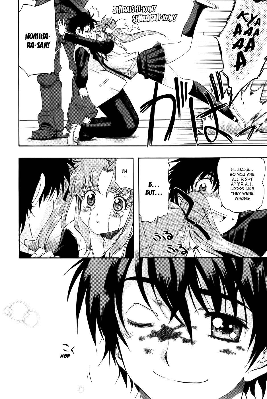 Zeroin Chapter 61 page 12 - Chapter 61: Two stage trigger