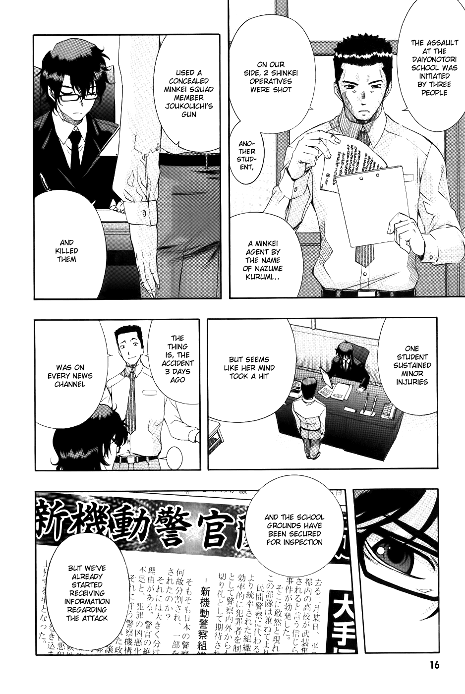 Zeroin Chapter 61 page 19 - Chapter 61: Two stage trigger