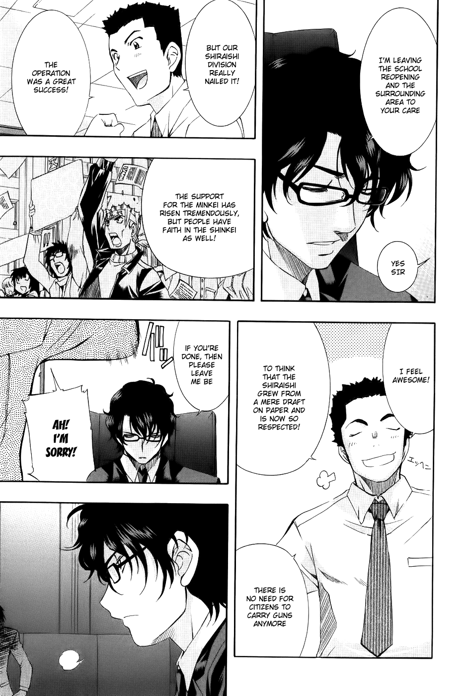 Zeroin Chapter 61 page 20 - Chapter 61: Two stage trigger