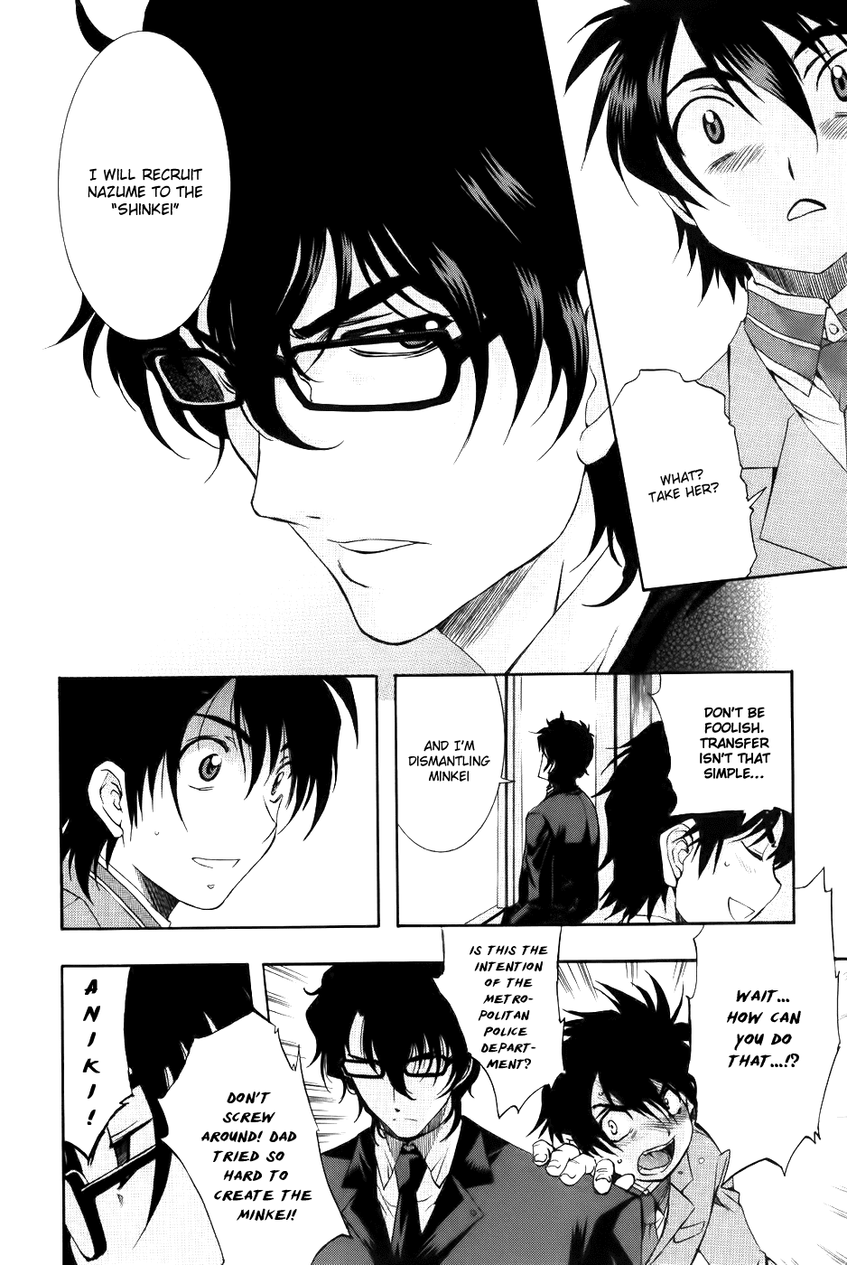 Zeroin Chapter 61 page 23 - Chapter 61: Two stage trigger