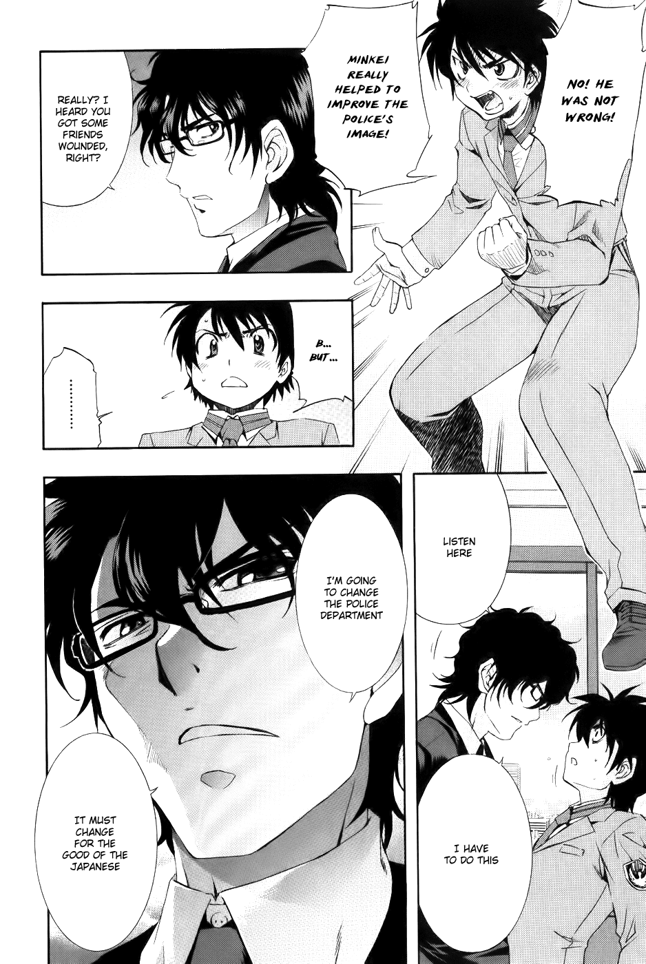 Zeroin Chapter 61 page 25 - Chapter 61: Two stage trigger