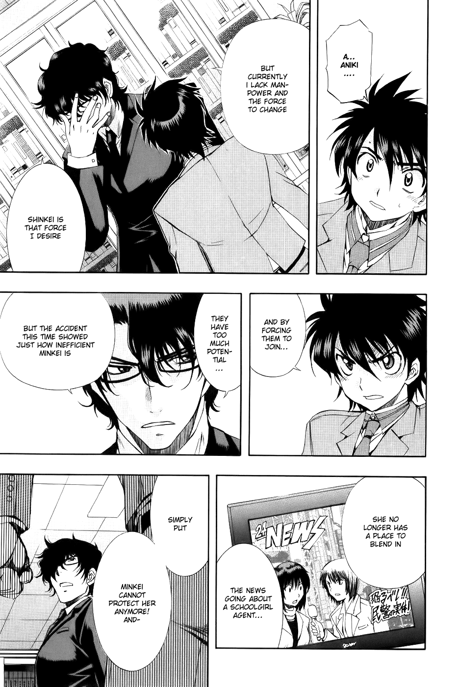 Zeroin Chapter 61 page 26 - Chapter 61: Two stage trigger