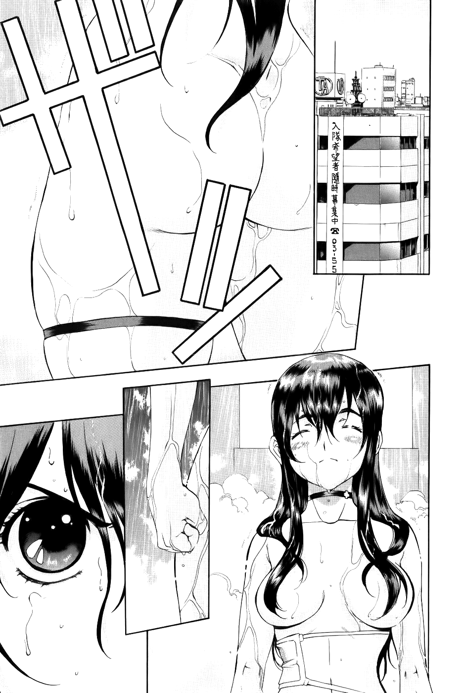 Zeroin Chapter 61 page 28 - Chapter 61: Two stage trigger