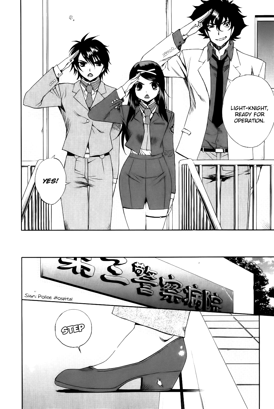 Zeroin Chapter 62 page 16 - Chapter 62: Press Check