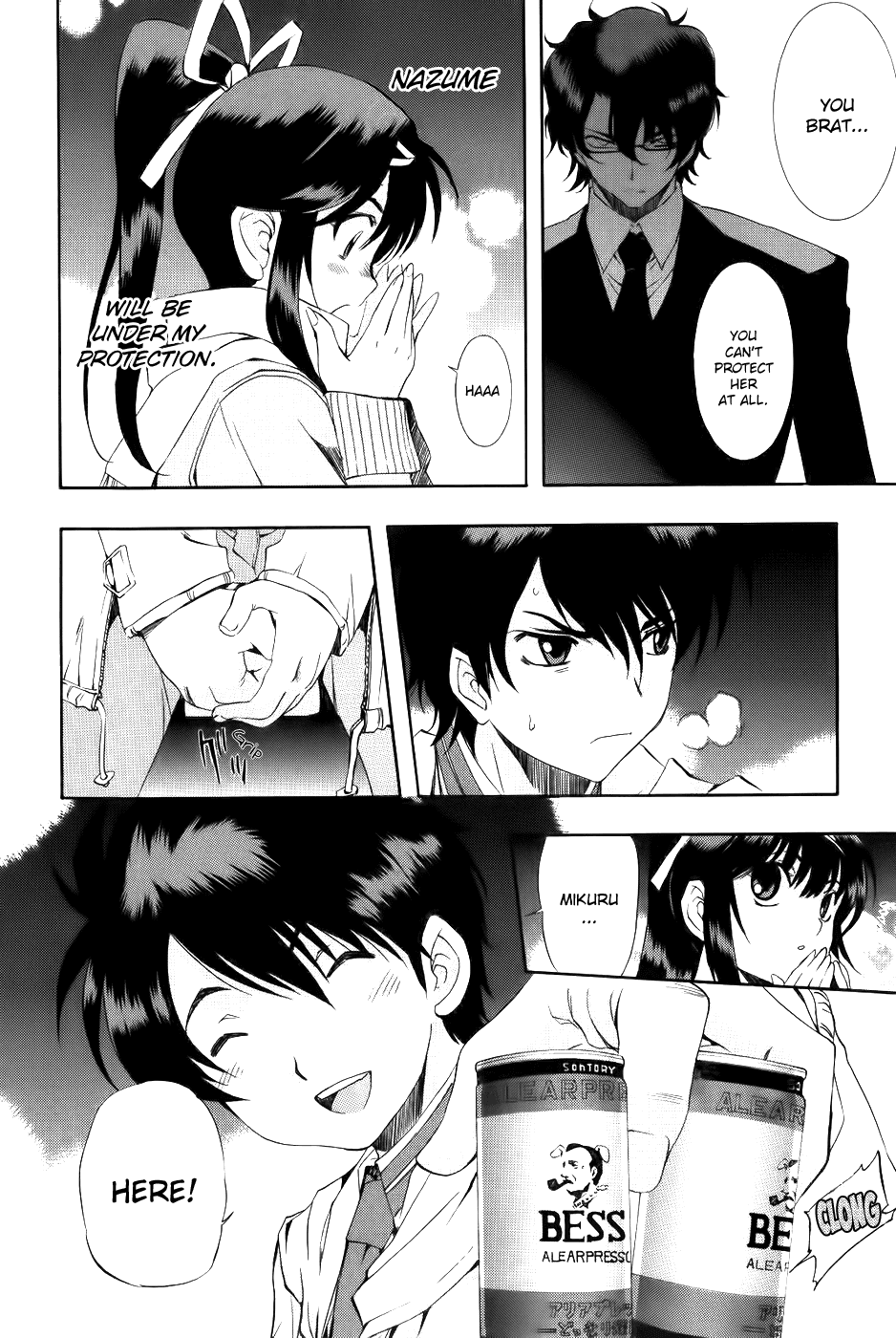 Zeroin Chapter 62 page 6 - Chapter 62: Press Check
