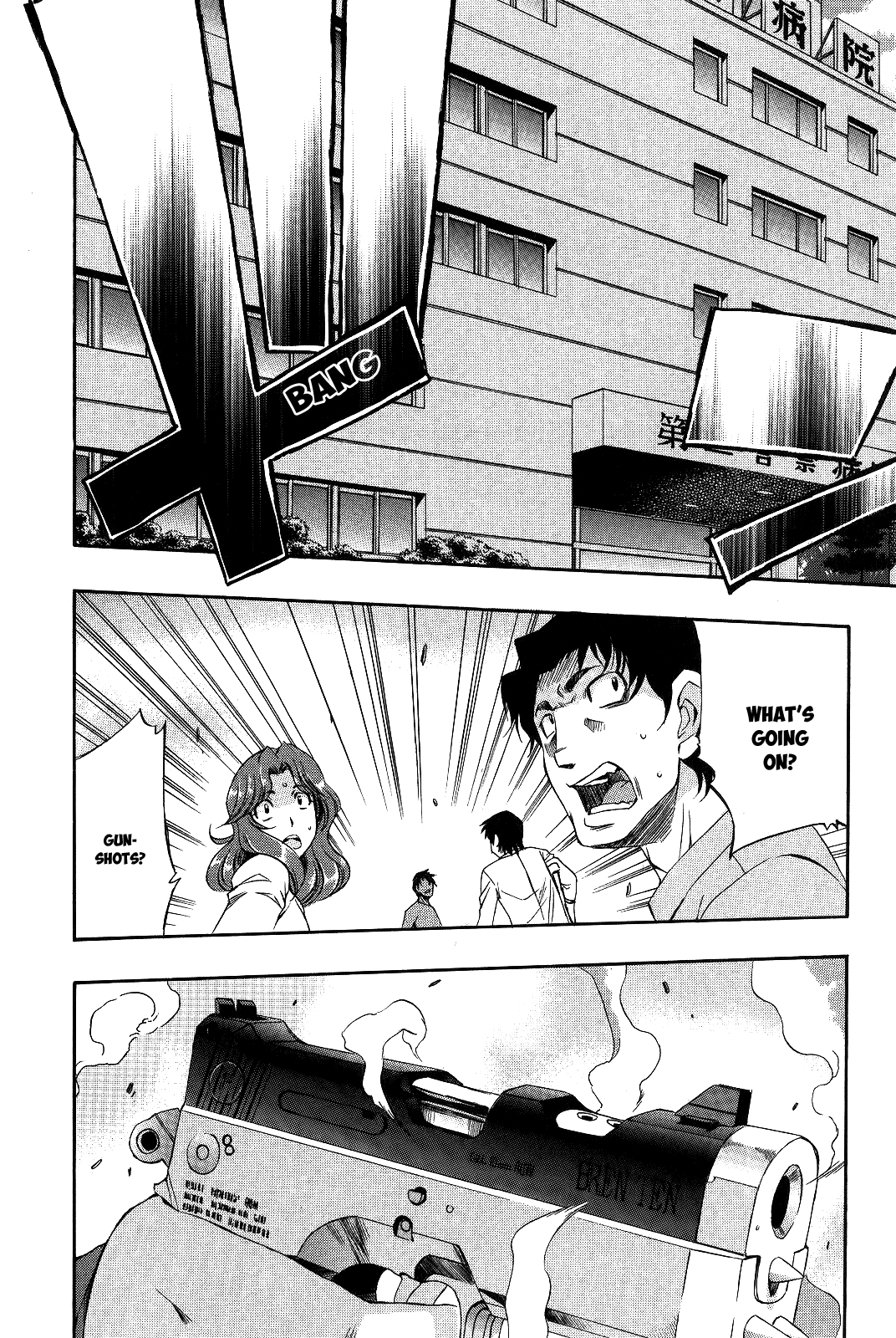Zeroin Chapter 63 page 2 - Chapter 63: Flyer