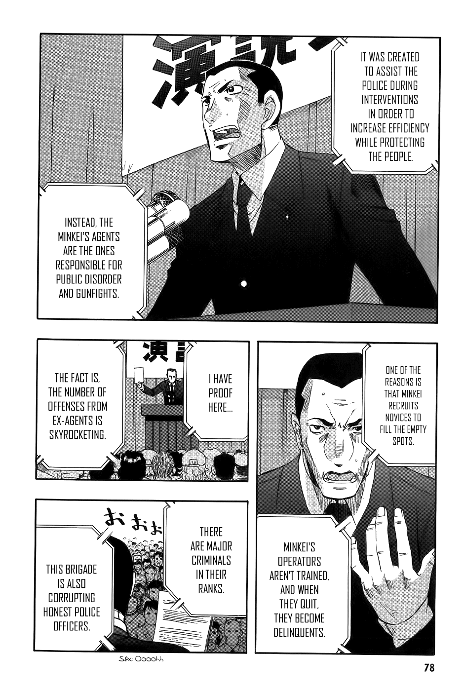 Zeroin Chapter 63 page 22 - Chapter 63: Flyer