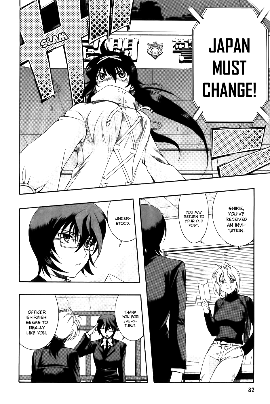 Zeroin Chapter 63 page 26 - Chapter 63: Flyer