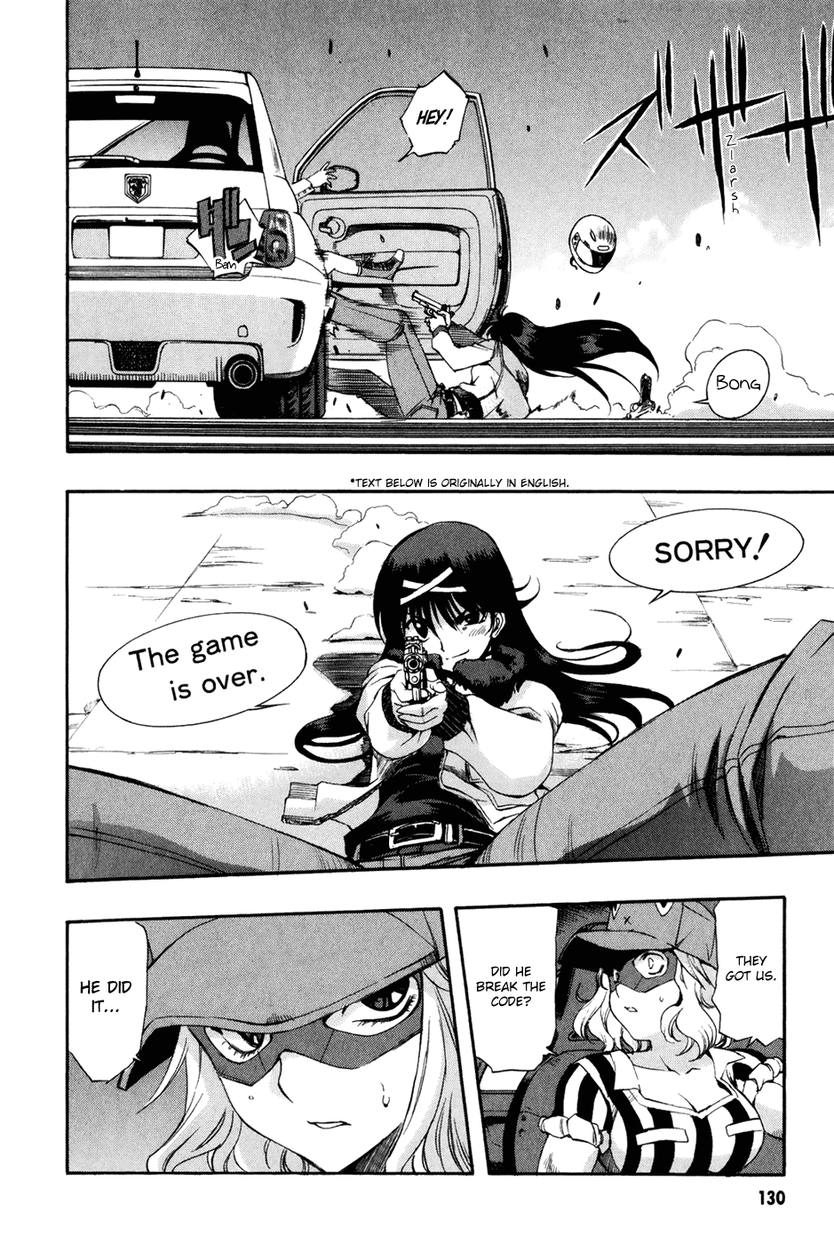 Zeroin Chapter 65 page 23 - Chapter 65: Duty Gun
