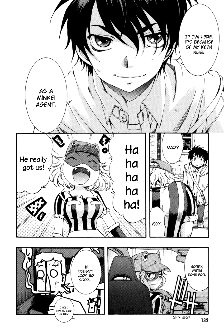 Zeroin Chapter 65 page 25 - Chapter 65: Duty Gun