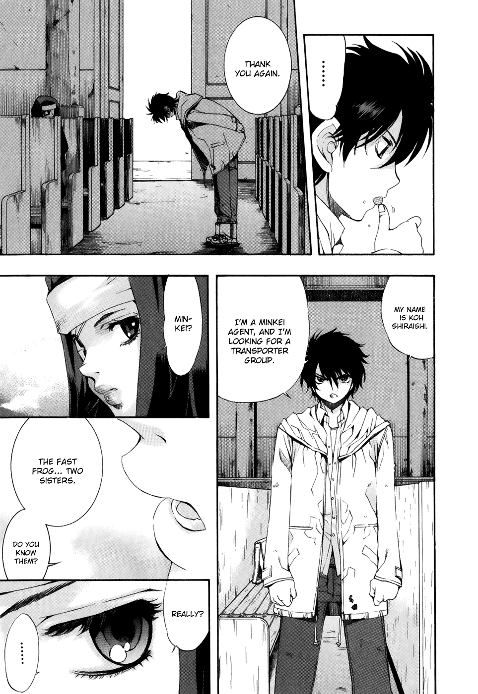 Zeroin Chapter 65 page 6 - Chapter 65: Duty Gun