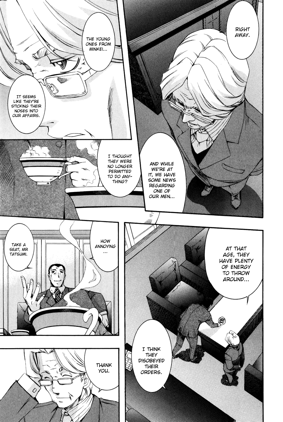 Zeroin Chapter 66 page 3 - Chapter 66: Lug