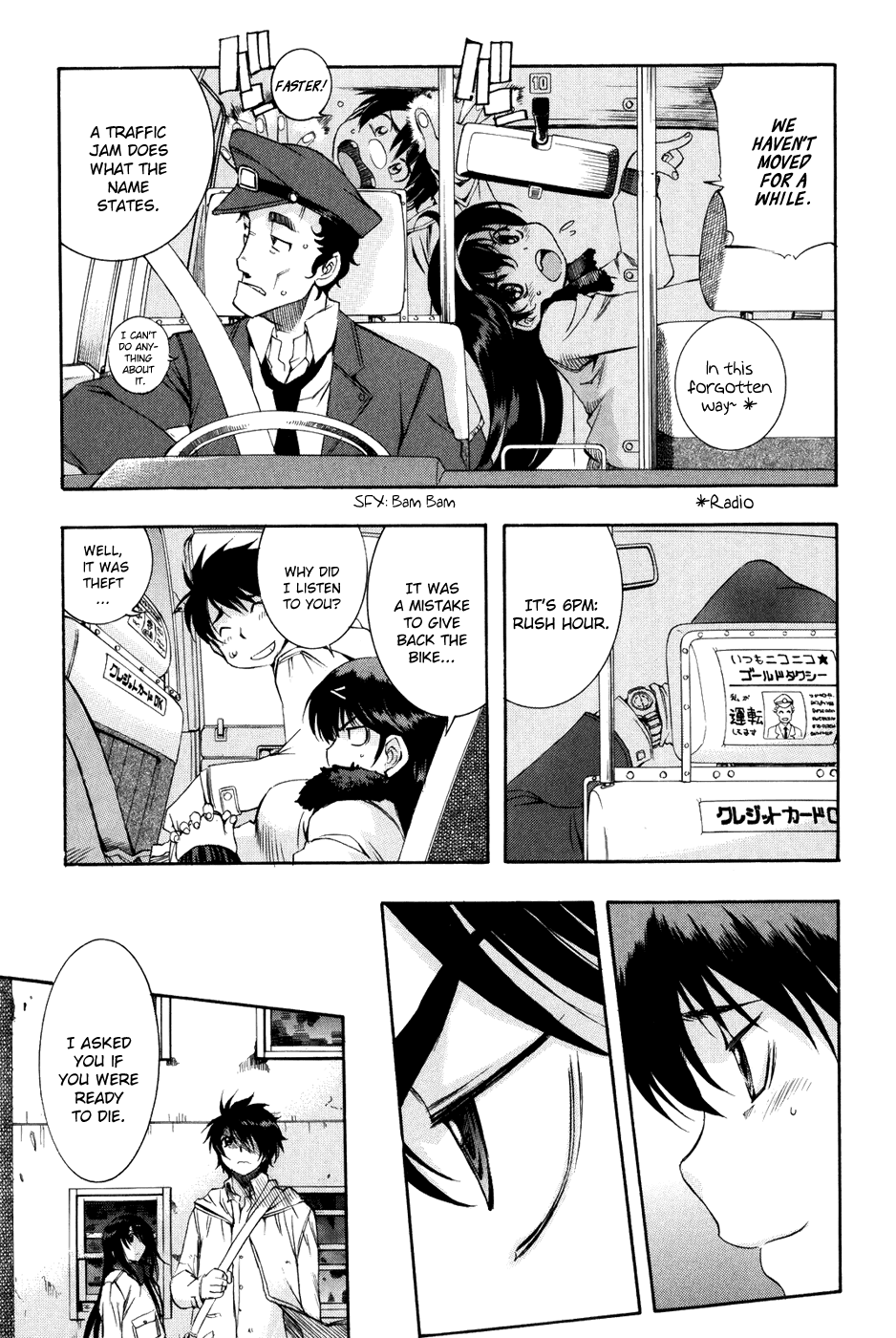 Zeroin Chapter 66 page 7 - Chapter 66: Lug