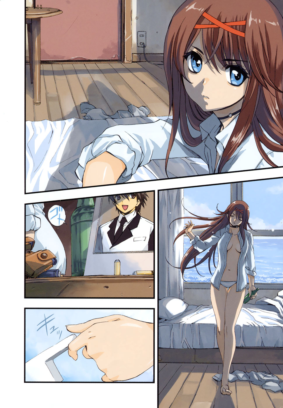 Zeroin Chapter 67 page 6 - Chapter 67: Cold Hammer