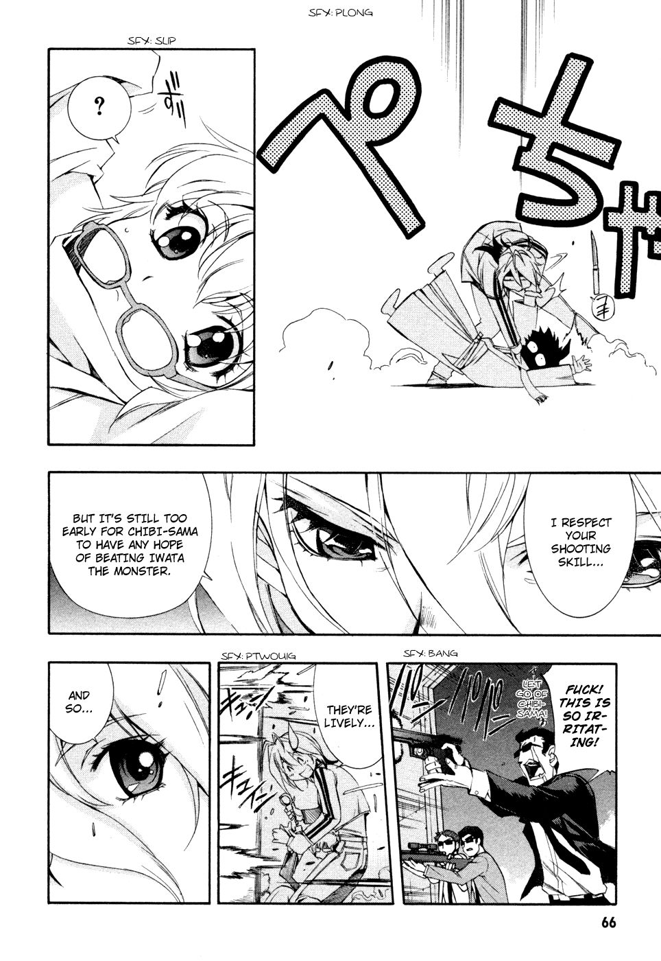 Zeroin Chapter 69 page 14 - Chapter 69: Duplex Ball
