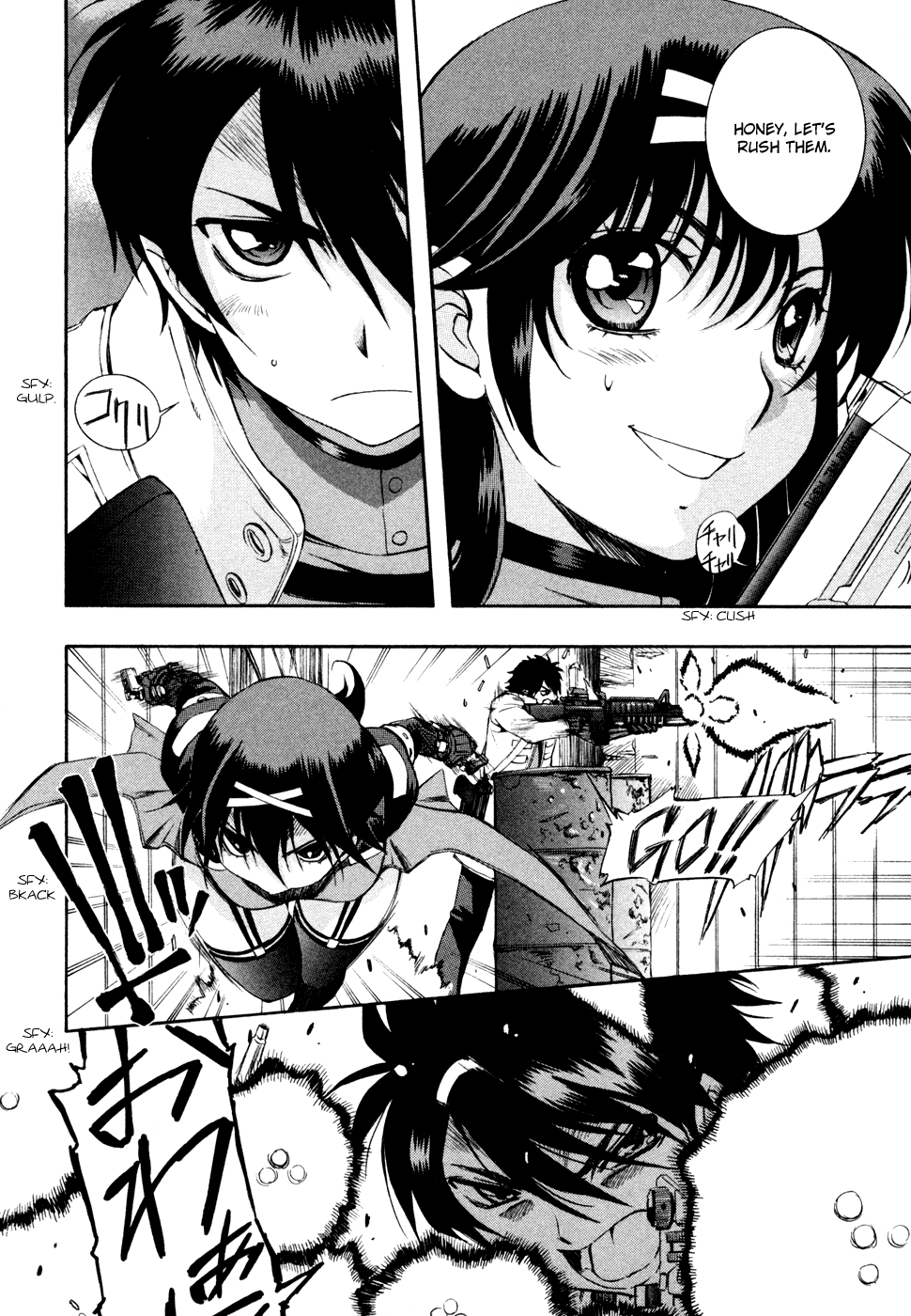 Zeroin Chapter 69 page 20 - Chapter 69: Duplex Ball