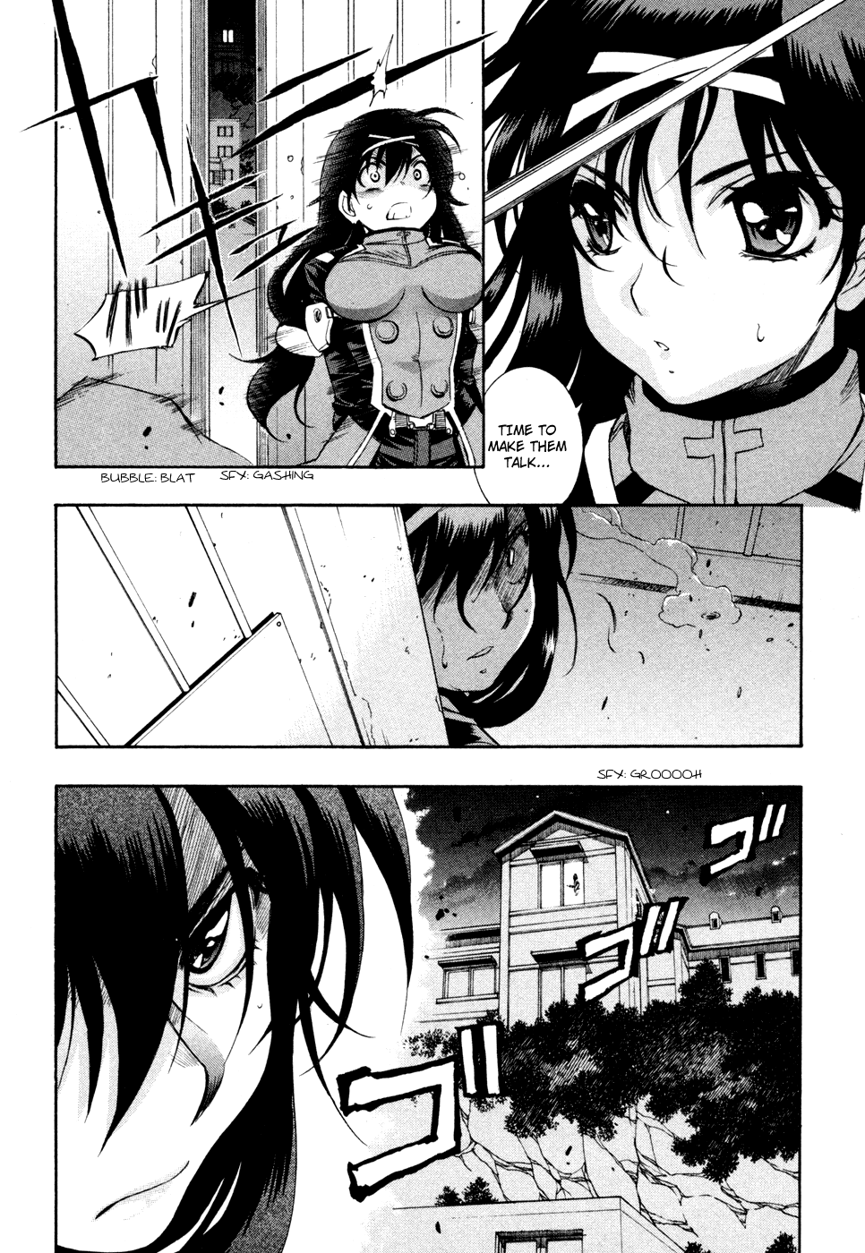 Zeroin Chapter 69 page 24 - Chapter 69: Duplex Ball