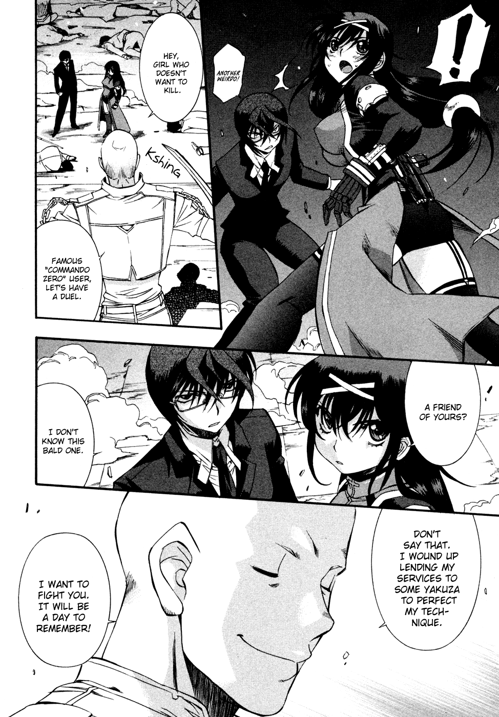 Zeroin Chapter 71 page 12 - Chapter 71: Ejection