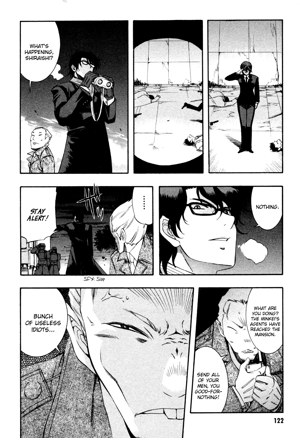 Zeroin Chapter 71 page 16 - Chapter 71: Ejection