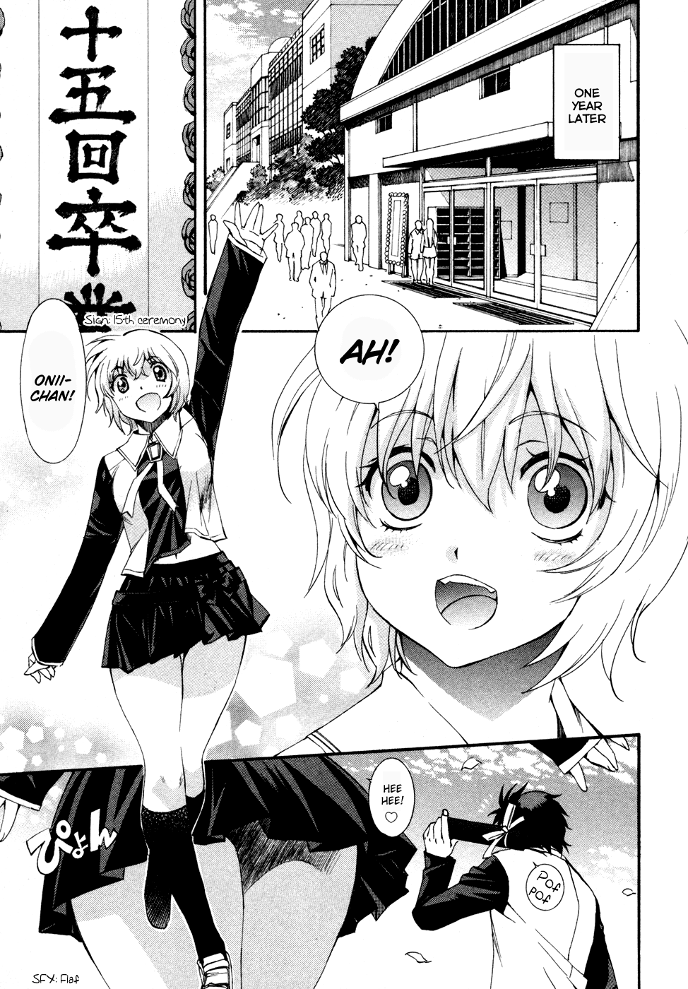 Zeroin Chapter 75 page 5 - Chapter 75: By My Friend's Side [END]