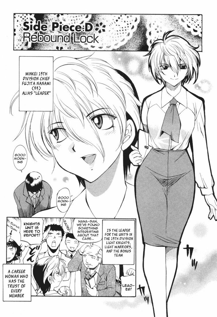 Zeroin Chapter 8 page 31 - Chapter 8: Lock Time