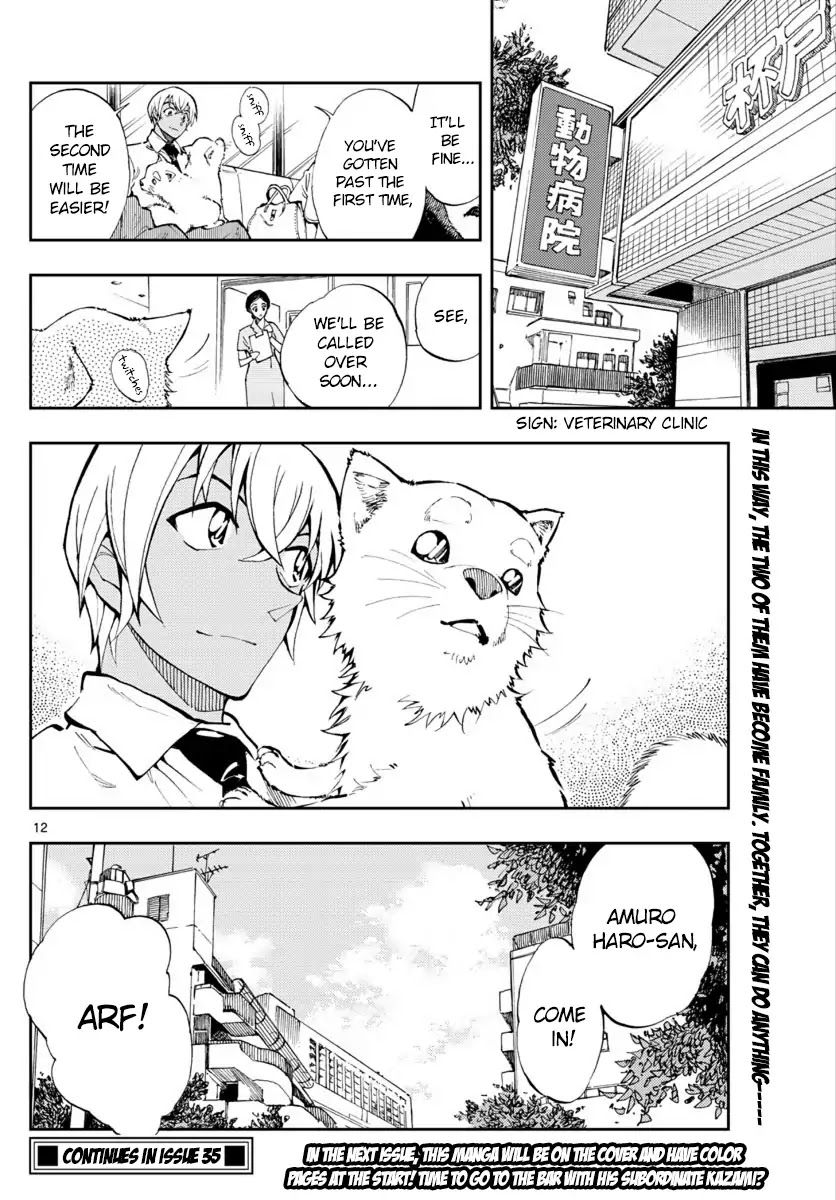 Zero's Tea Time Chapter 10 page 12 - Chapter 10: I've Decided