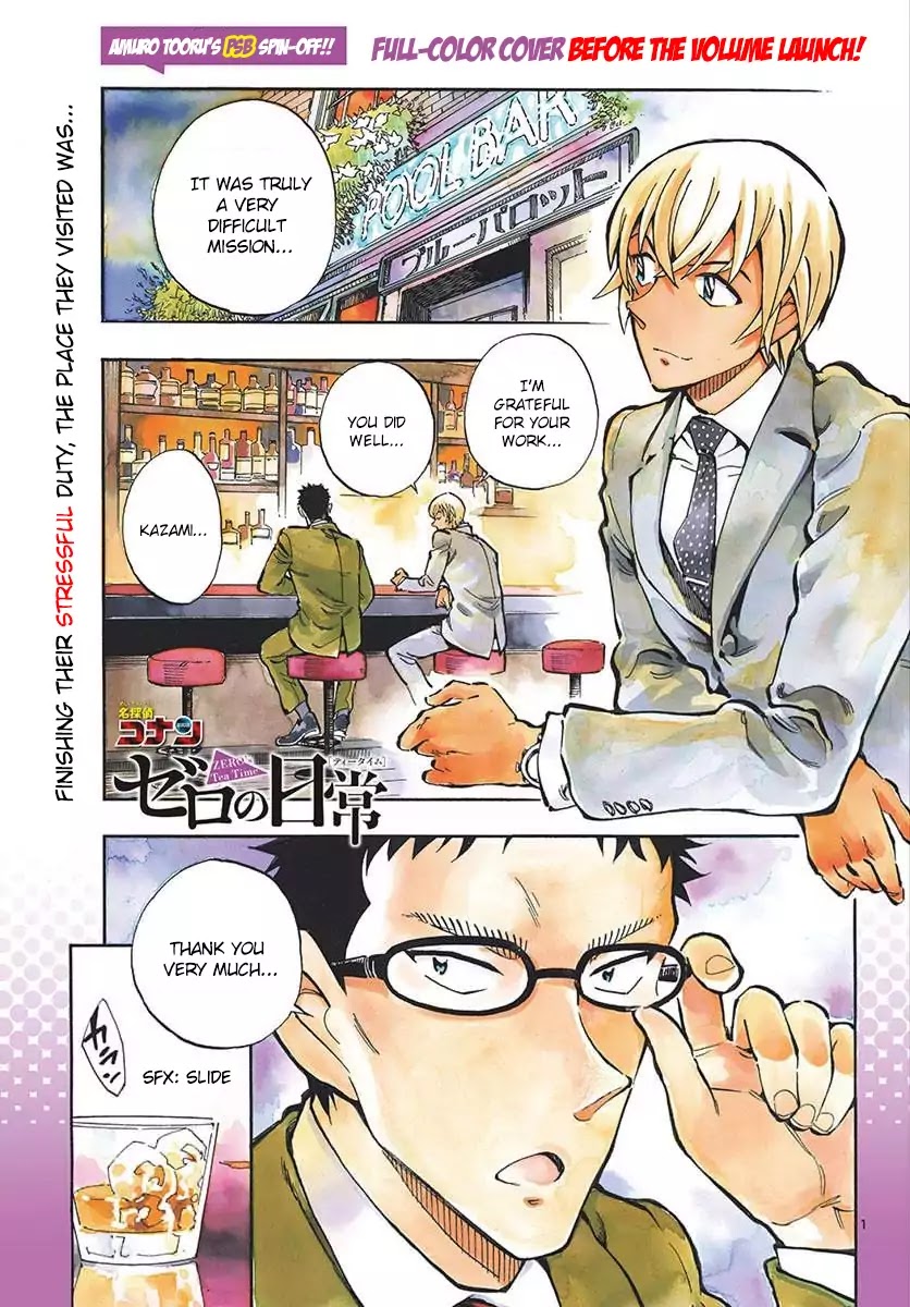 Zero's Tea Time Chapter 11 page 1 - Chapter 11: Putting Aside Rank