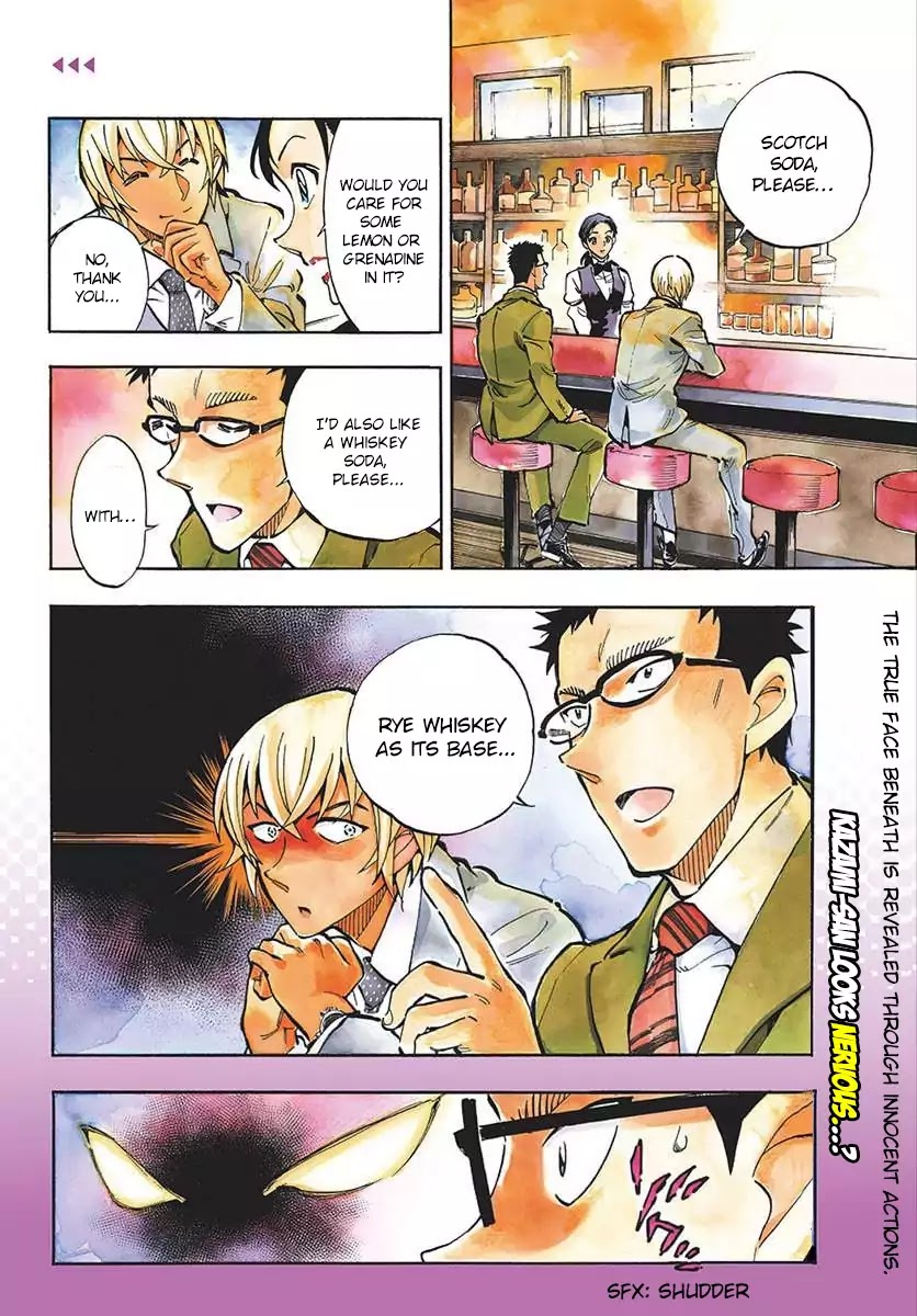Zero's Tea Time Chapter 11 page 3 - Chapter 11: Putting Aside Rank
