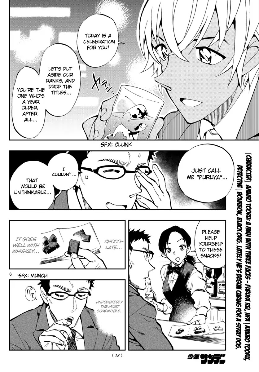 Zero's Tea Time Chapter 11 page 5 - Chapter 11: Putting Aside Rank