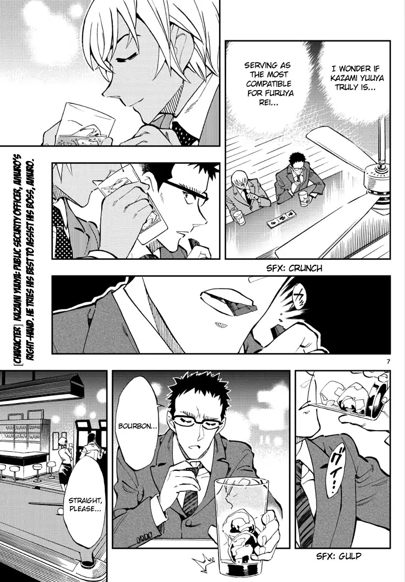 Zero's Tea Time Chapter 11 page 6 - Chapter 11: Putting Aside Rank