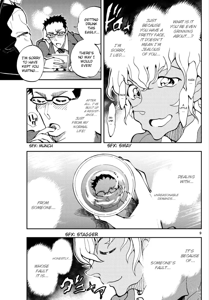 Zero's Tea Time Chapter 11 page 8 - Chapter 11: Putting Aside Rank