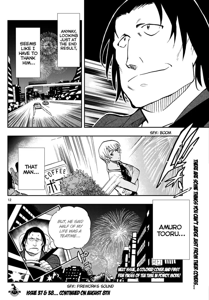 Zero's Tea Time Chapter 12 page 12 - Chapter 12: This is Camel