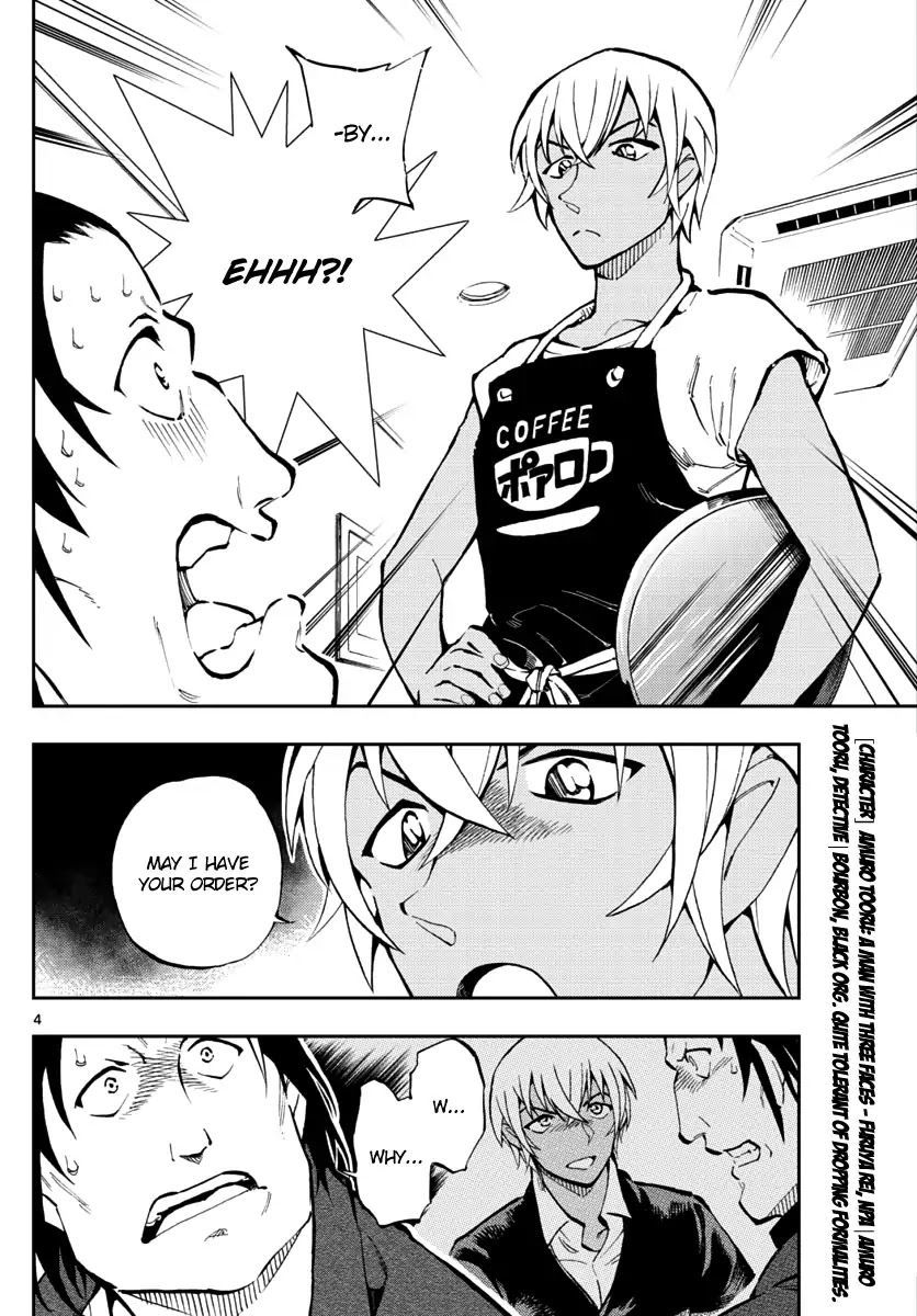 Zero's Tea Time Chapter 12 page 4 - Chapter 12: This is Camel