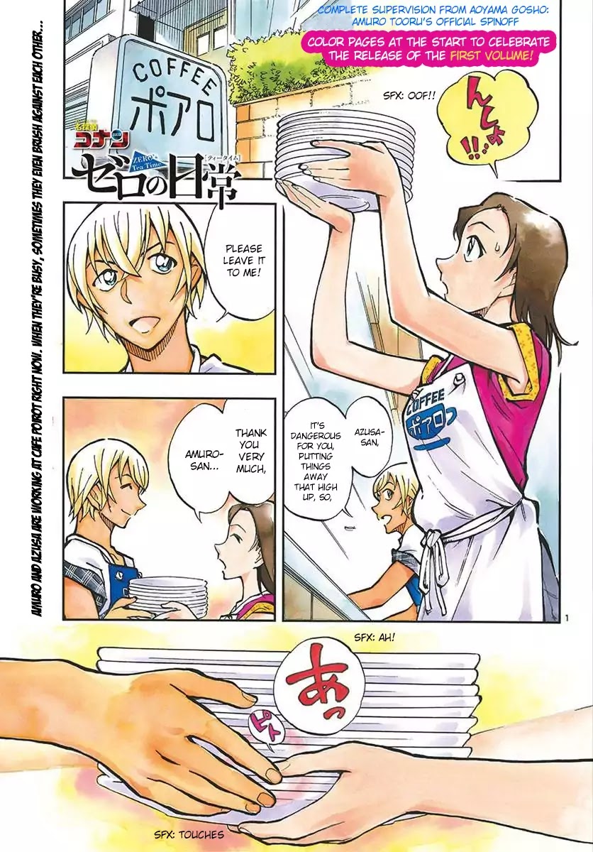 Zero's Tea Time Chapter 13 page 1 - Chapter 13: Ah...