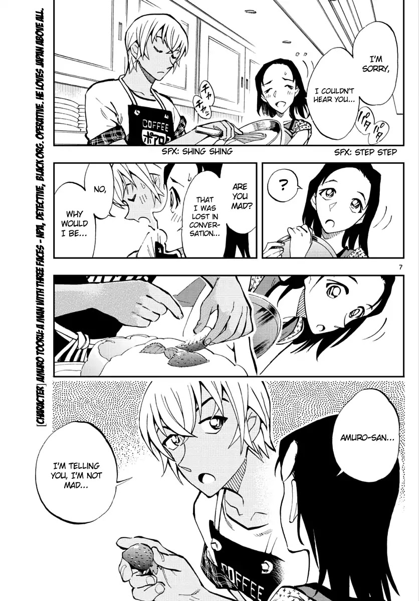 Zero's Tea Time Chapter 13 page 6 - Chapter 13: Ah...