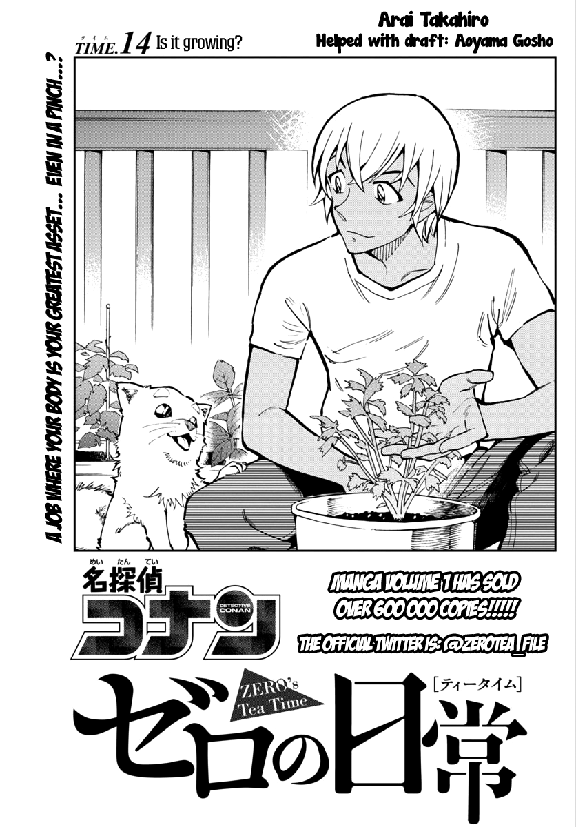 Zero's Tea Time Chapter 14 page 1 - Chapter 14: Is it growing?