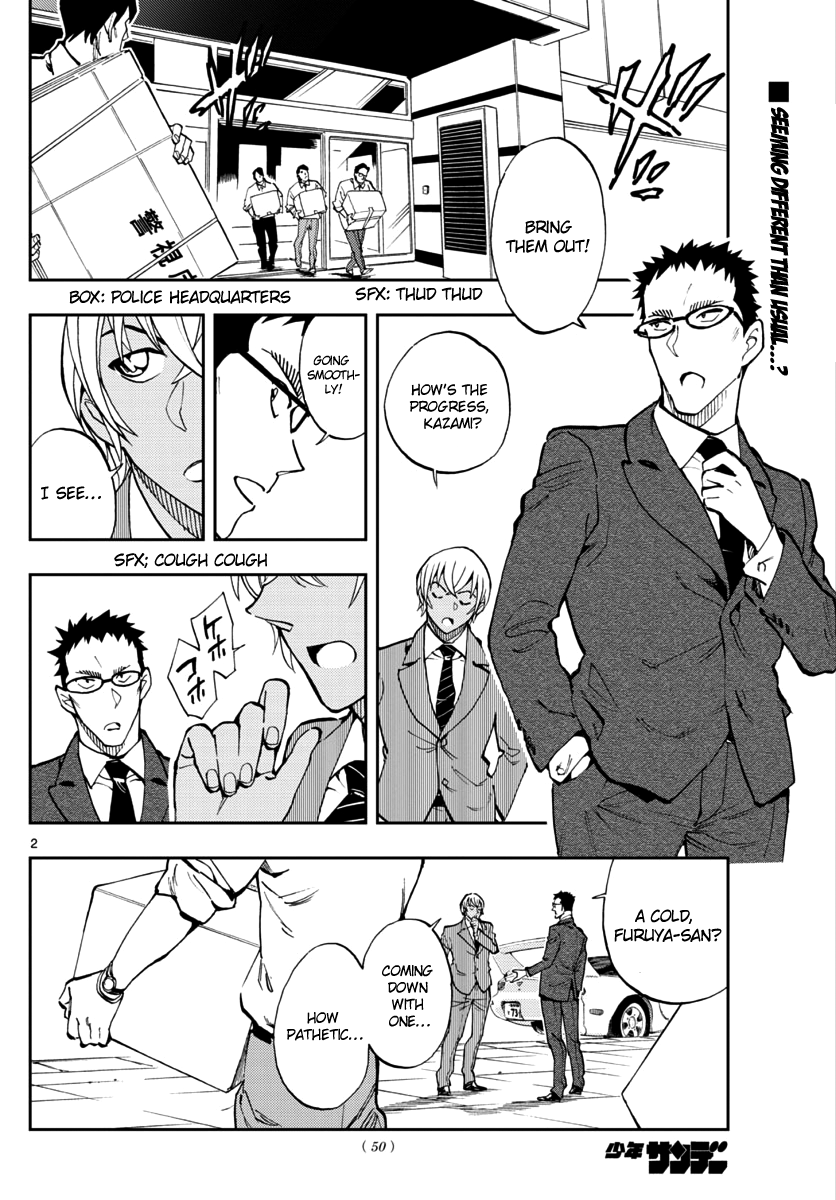 Zero's Tea Time Chapter 14 page 2 - Chapter 14: Is it growing?