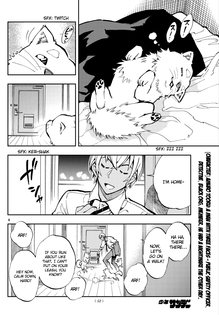 Zero's Tea Time Chapter 14 page 4 - Chapter 14: Is it growing?