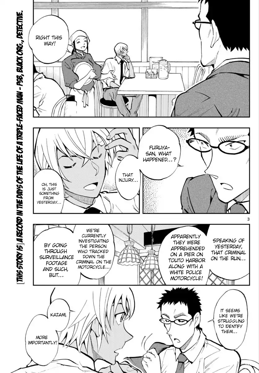 Zero's Tea Time Chapter 15 page 3 - Chapter 15: Rude to the Curry