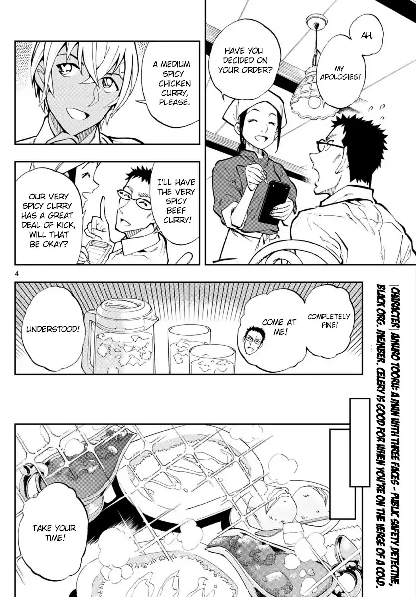 Zero's Tea Time Chapter 15 page 4 - Chapter 15: Rude to the Curry