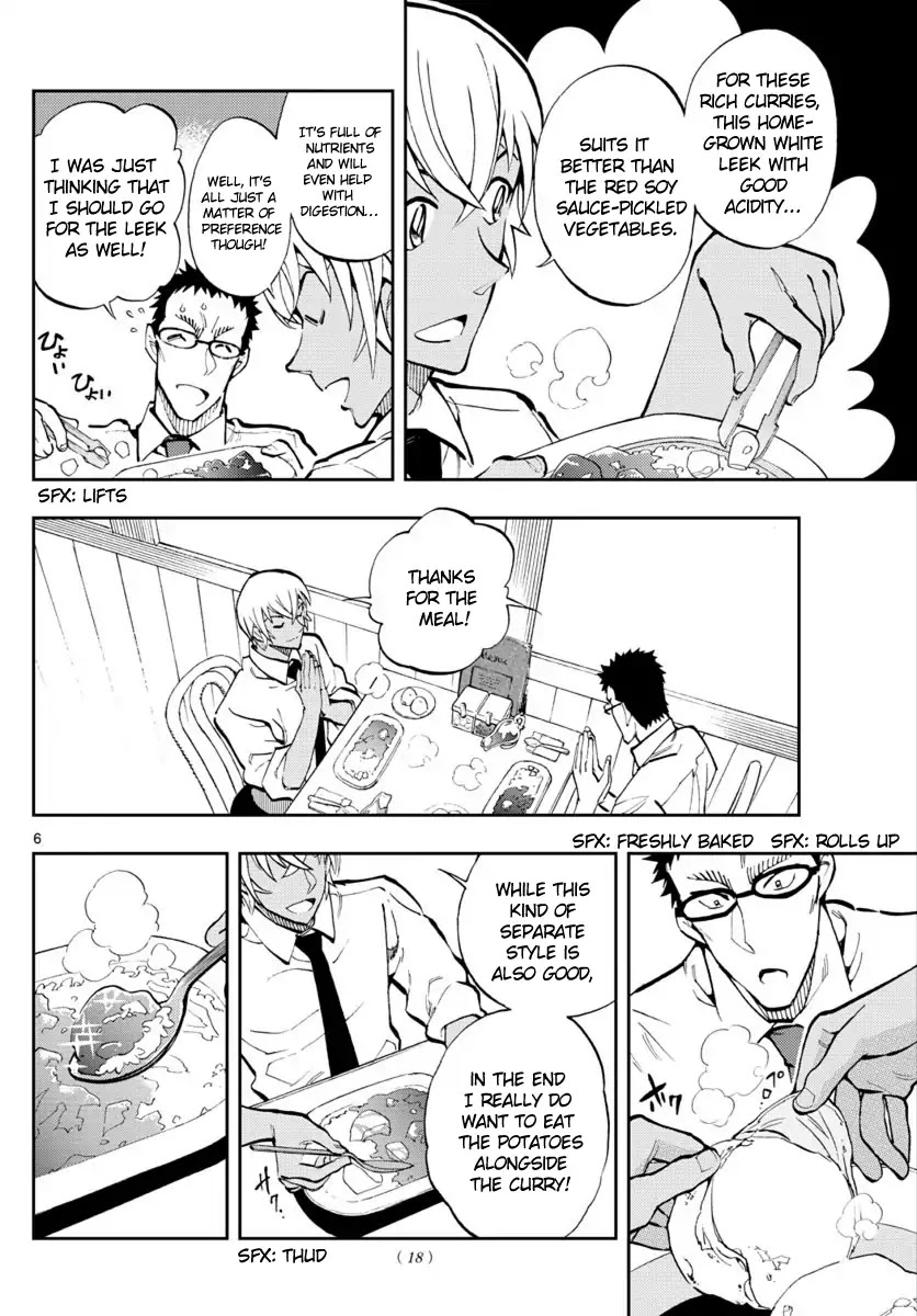 Zero's Tea Time Chapter 15 page 6 - Chapter 15: Rude to the Curry