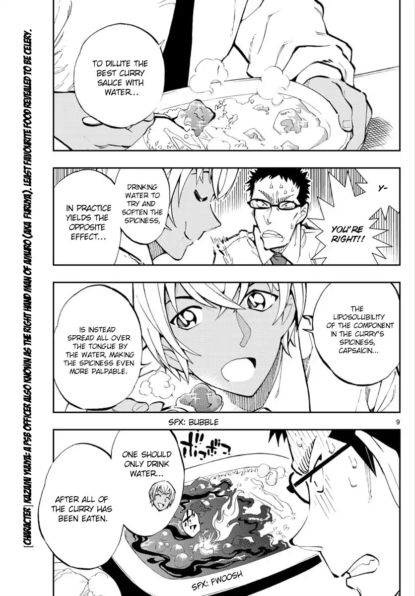 Zero's Tea Time Chapter 15 page 9 - Chapter 15: Rude to the Curry