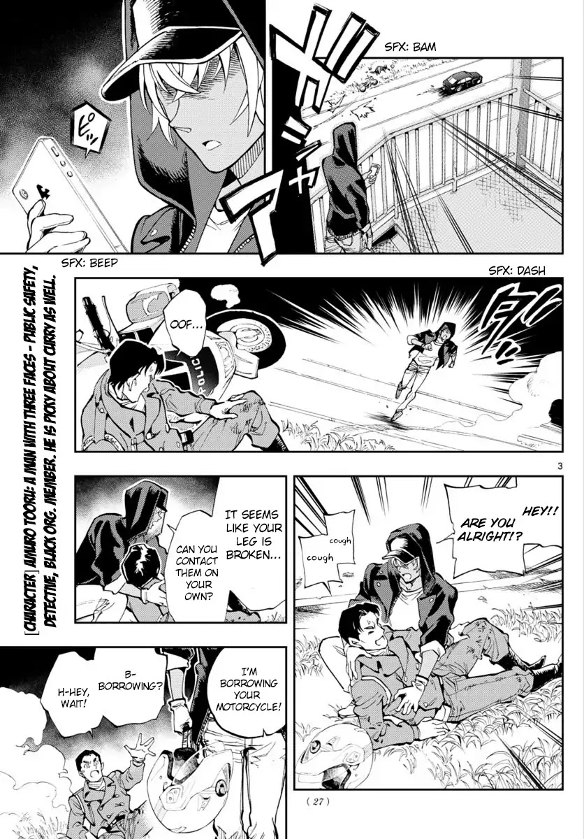 Zero's Tea Time Chapter 16 page 4 - Chapter 16: ...wasn't it?