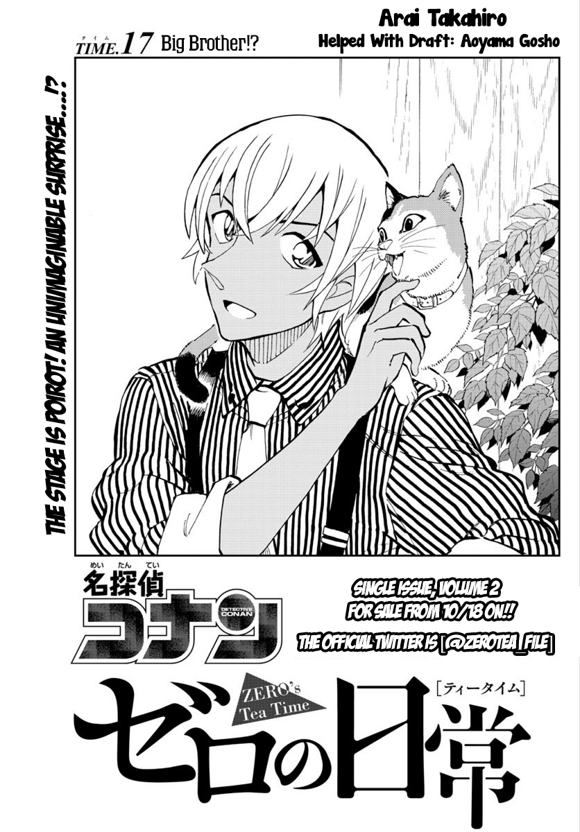 Zero's Tea Time Chapter 17 page 1 - Chapter 17: Big Brother!?