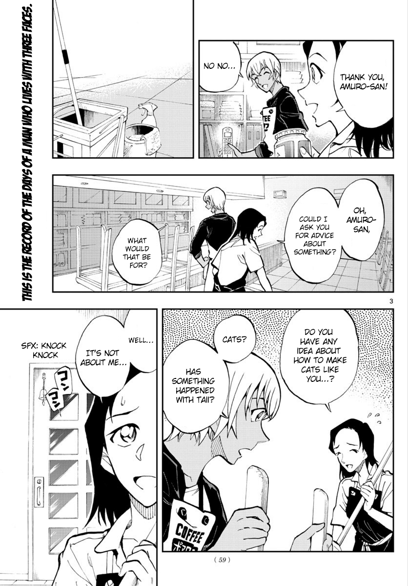 Zero's Tea Time Chapter 17 page 3 - Chapter 17: Big Brother!?