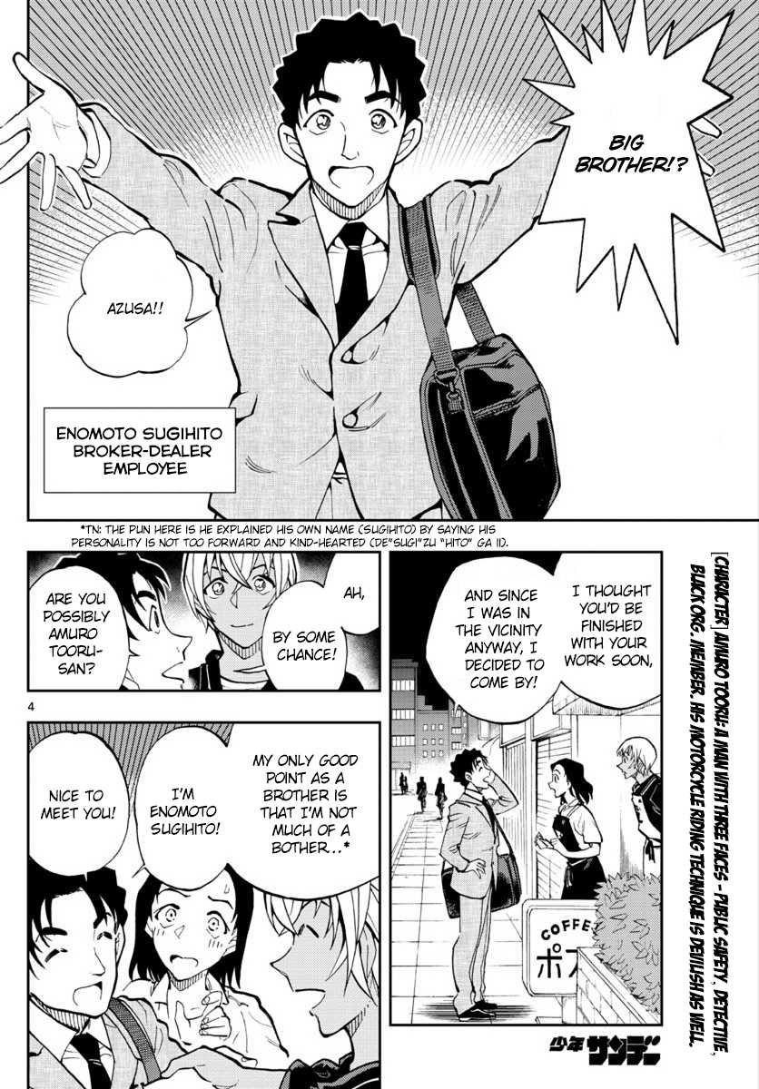 Zero's Tea Time Chapter 17 page 4 - Chapter 17: Big Brother!?