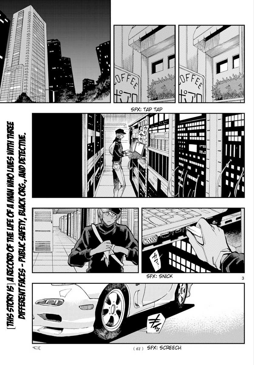 Zero's Tea Time Chapter 18 page 3 - Chapter 18: Aiming for a big catch