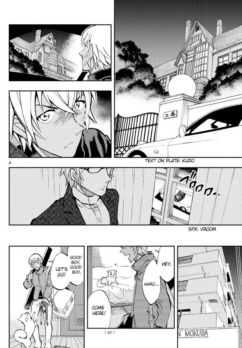 Zero's Tea Time Chapter 18 page 4 - Chapter 18: Aiming for a big catch