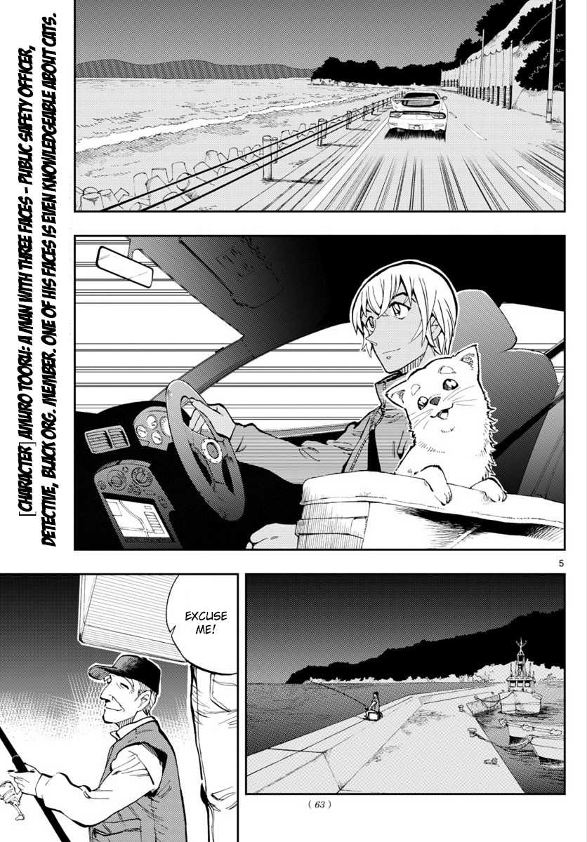 Zero's Tea Time Chapter 18 page 5 - Chapter 18: Aiming for a big catch